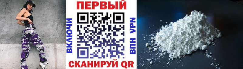 Амфетамин VHQ  магазин    Кедровый 