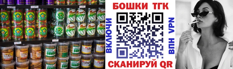 Еда ТГК марихуана  Кедровый 