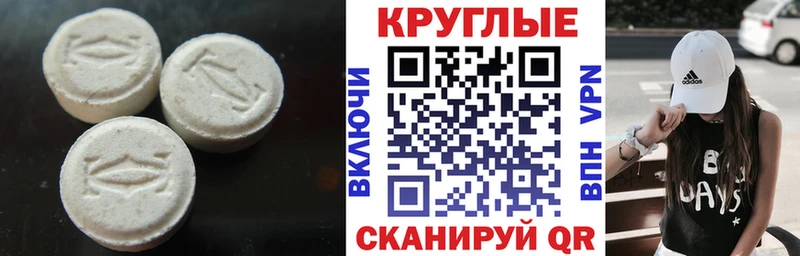 блэк спрут рабочий сайт  Кедровый  Экстази TESLA 