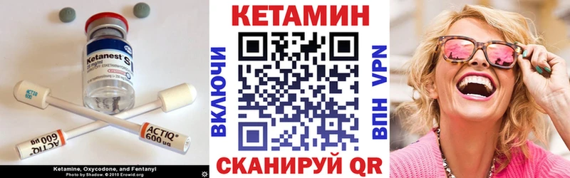 blacksprut ссылка  что такое   Кедровый  КЕТАМИН VHQ 