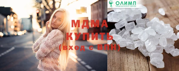 герыч Пролетарск