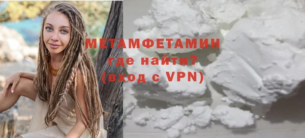 мет Верея