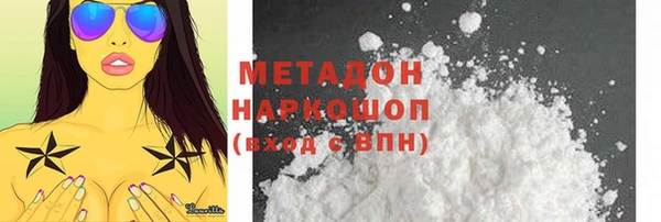 кокаин перу Верхнеуральск