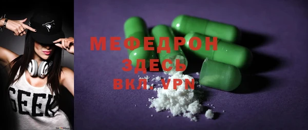 мет Верея