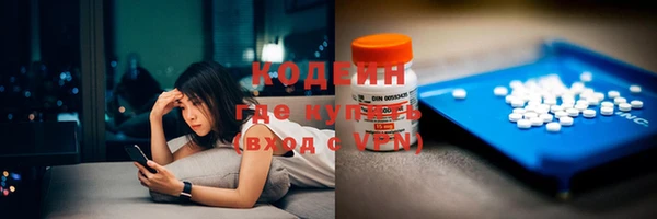 кокаин перу Верхнеуральск