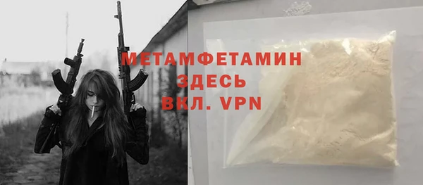 мет Верея