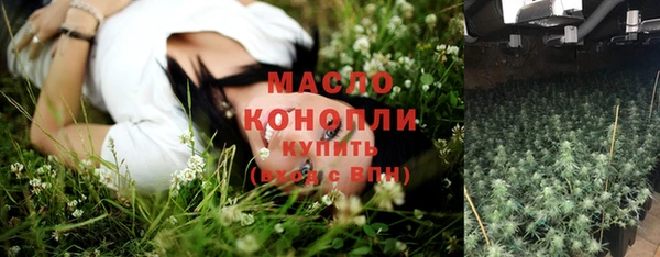 мет Верея