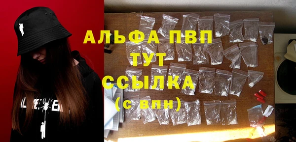 трава Бугульма