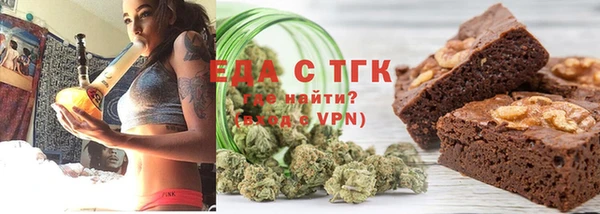 кокаин перу Верхнеуральск
