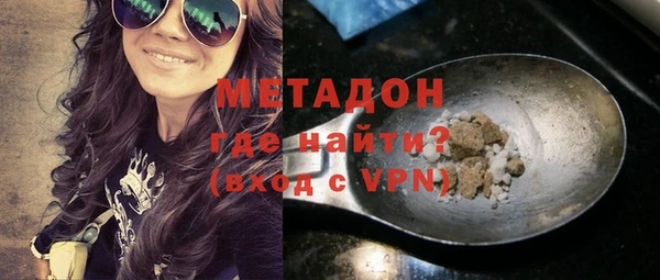 кокаин перу Верхнеуральск