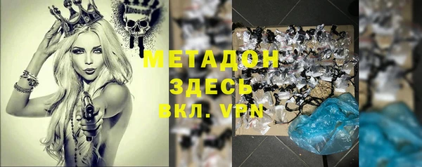 гидропоника Бородино
