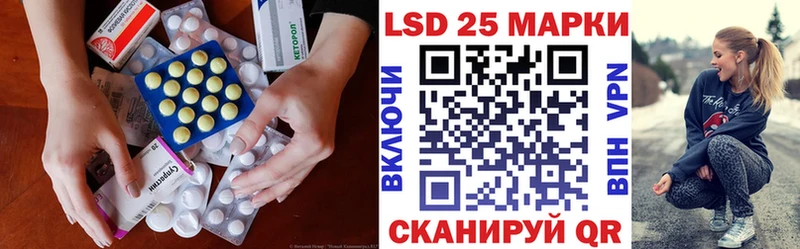 LSD-25 экстази кислота  Кедровый 