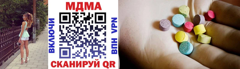MDMA молли  Кедровый 