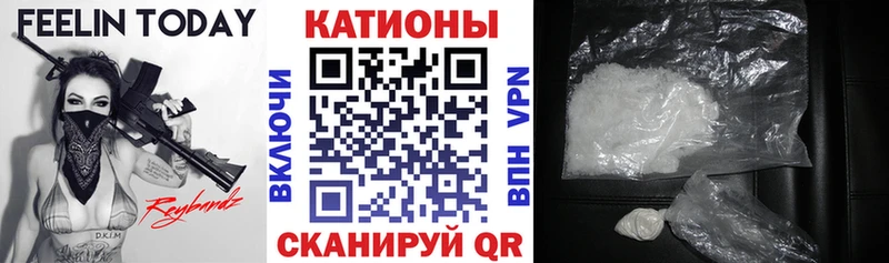 Меф мяу мяу  omg сайт  Кедровый 