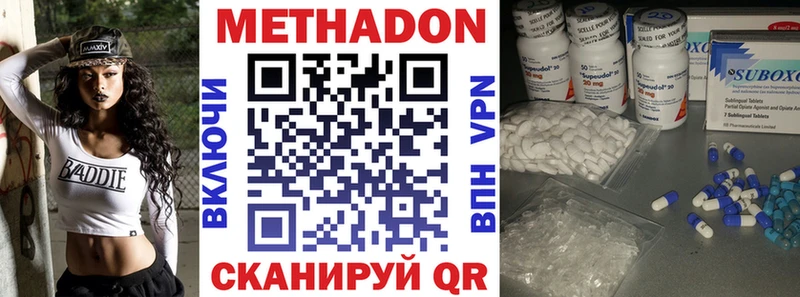 где купить наркотик  Кедровый  МЕТАДОН VHQ 