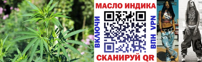 ТГК THC oil  Кедровый 